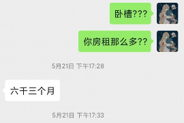 拉萨专业要账公司如何查找老赖？